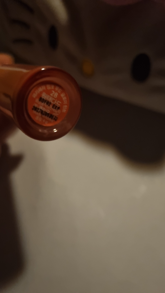 菲丽菲拉 墨池堂系列墨水情绪焕彩色调 [028 暖色调] [暖色调 common.review image