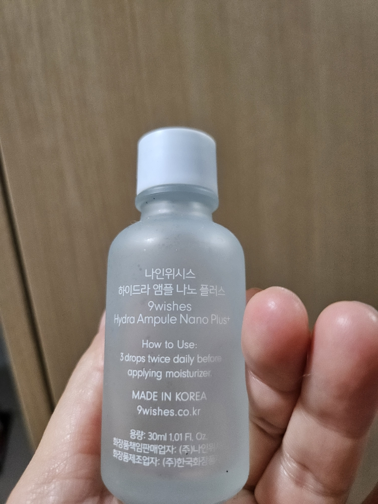 海德拉安普尔纳米增强的真实用户使用照片