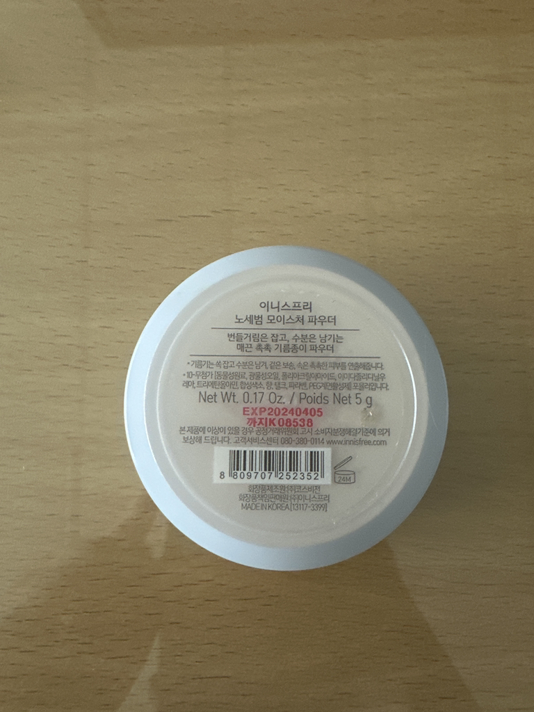이니스프리 (INNISFREE) 노세범 모이스처 파우더 review image