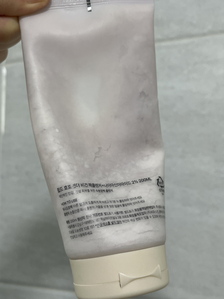 휩드 (whipped) 비건 팩클렌저 튜브 [호호벤더] review image