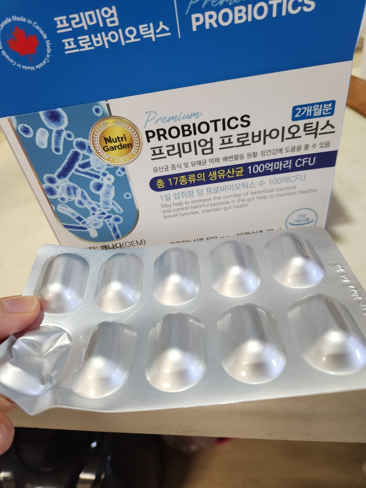 뉴트리가든 (Nutri Garden) 프리미엄 프로바이오틱스 review image