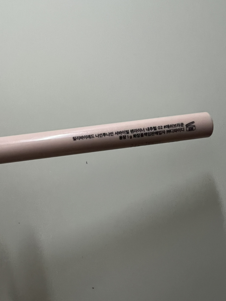 lilybyred (丽丽百乐) 九九生存笔线条自然 [02 #灰棕色] common.review image