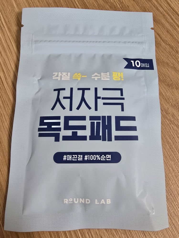 独岛垫的真实用户使用照片