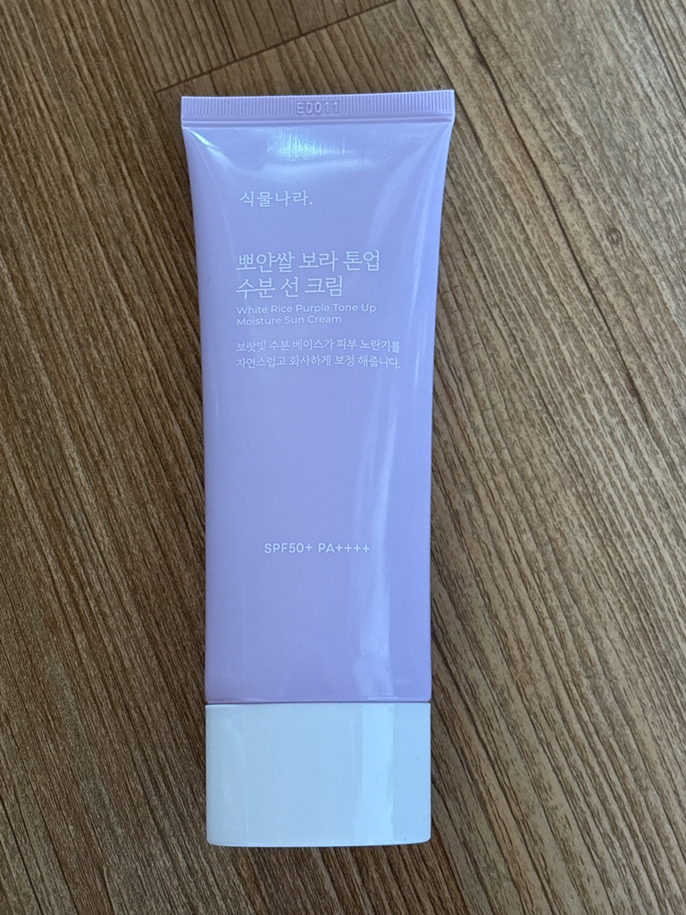清爽水润防晒霜 [SPF50+/PA++++] [紫色调]的真实用户使用照片