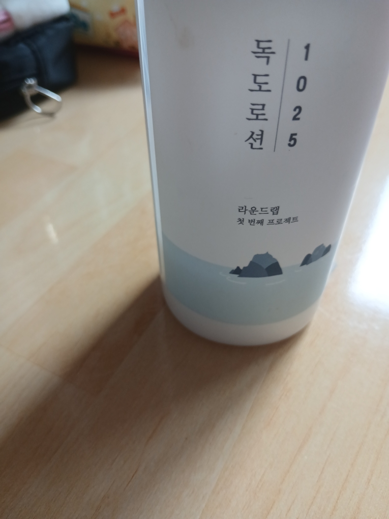 1025 독도 로션 review image
