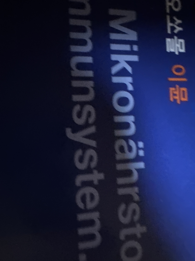 Orthomol 免疫 common.review image