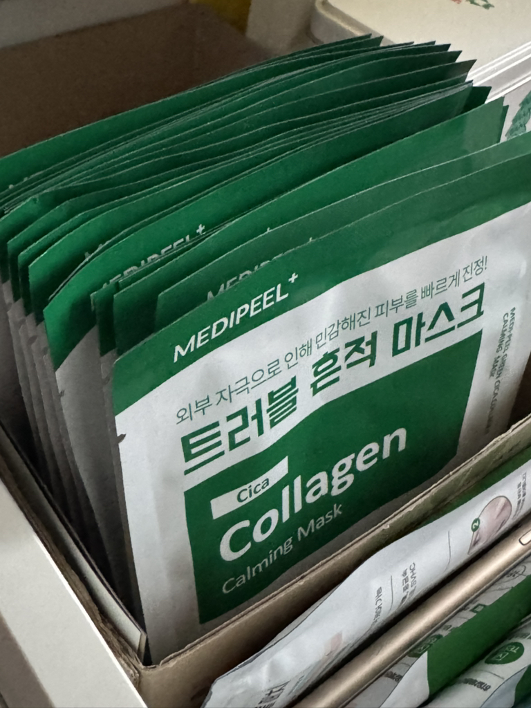 MEDIPEEL 胶原蛋白面膜[舒缓修护] common.review image