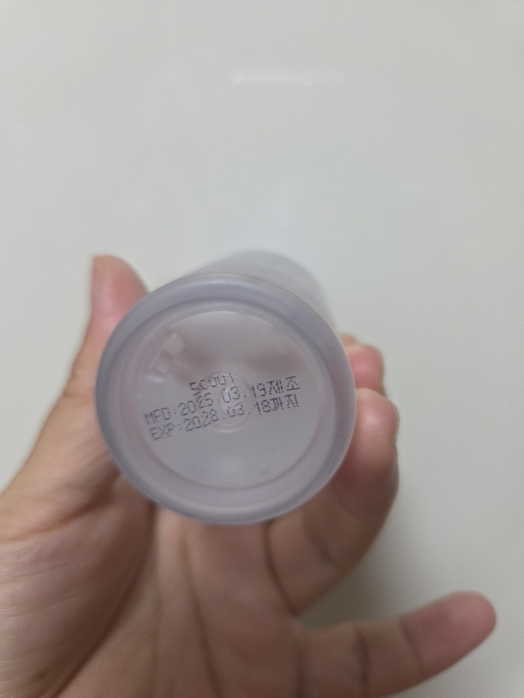 MIZON 玻尿酸提拉紧致精华 common.review image