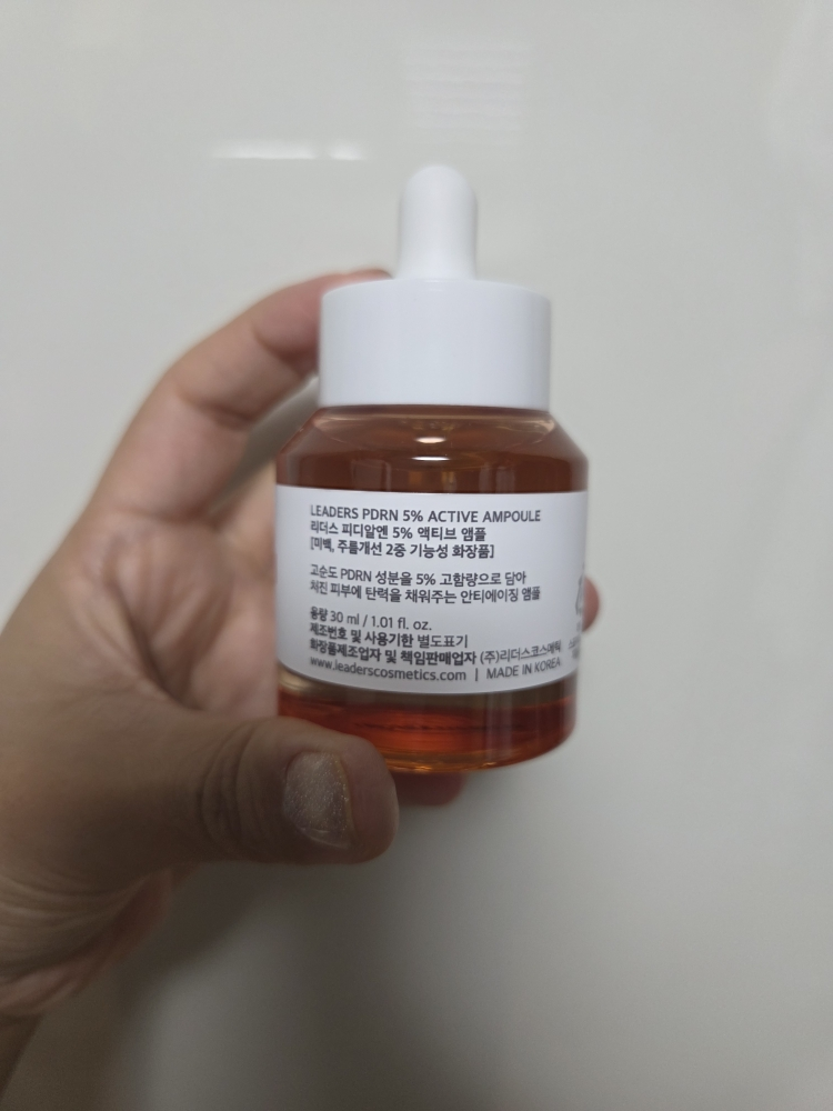 PDRN 5%活性安瓿的真实用户使用照片