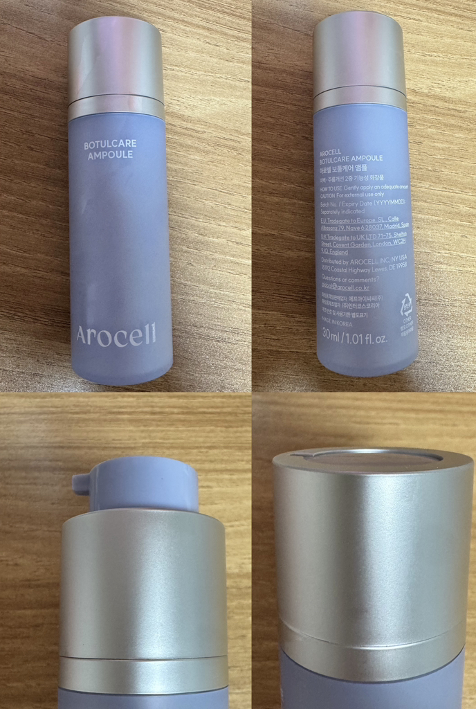 아로셀 (AROCELL) 보툴케어 앰플 review image