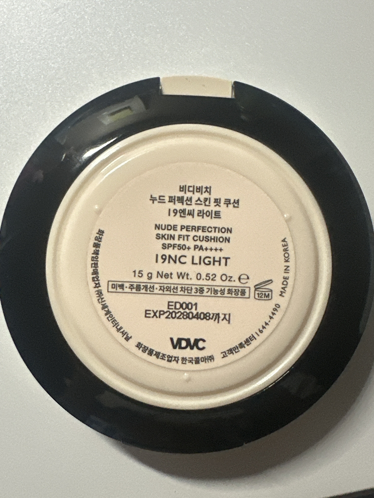 비디비치 (VIDIVICI) 누드 퍼펙션 스킨 핏 쿠션 [SPF50+/PA++++] [19NC] review image