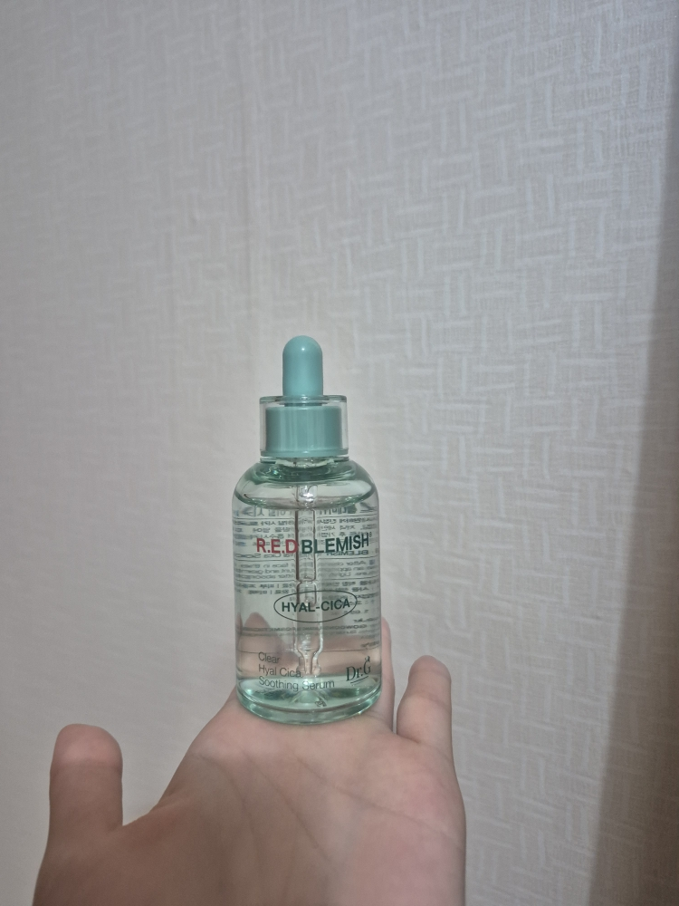 红色痤疮净化玻尿酸修复舒缓精华的真实用户使用照片