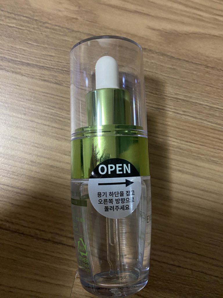 艾索科尔紧致安瓶 [镇静]的真实用户使用照片