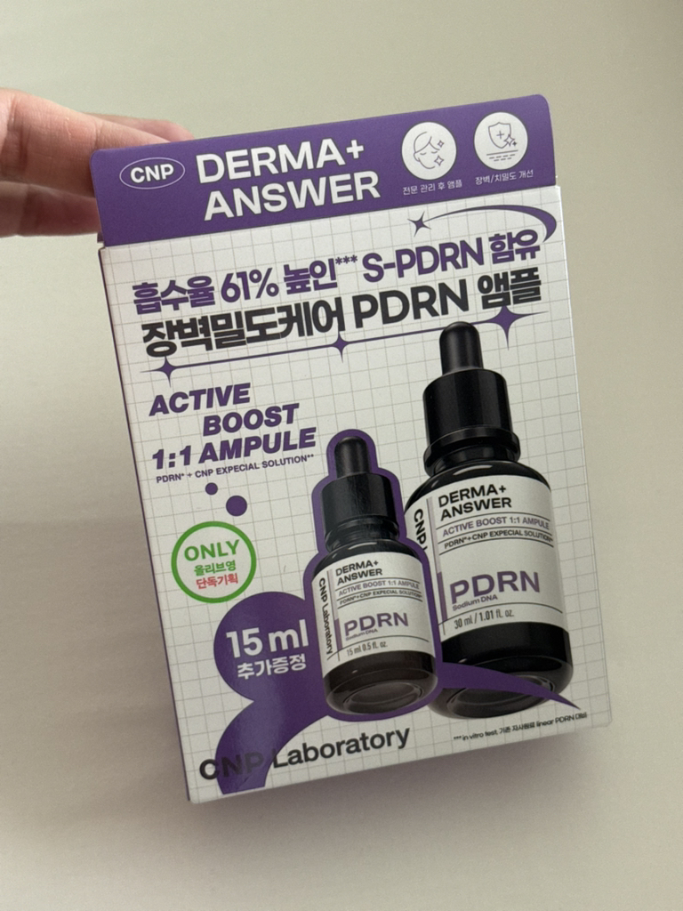 차앤박화장품 (CNPLaboratory) 더마앤서 액티브 부스트 앰플 review image