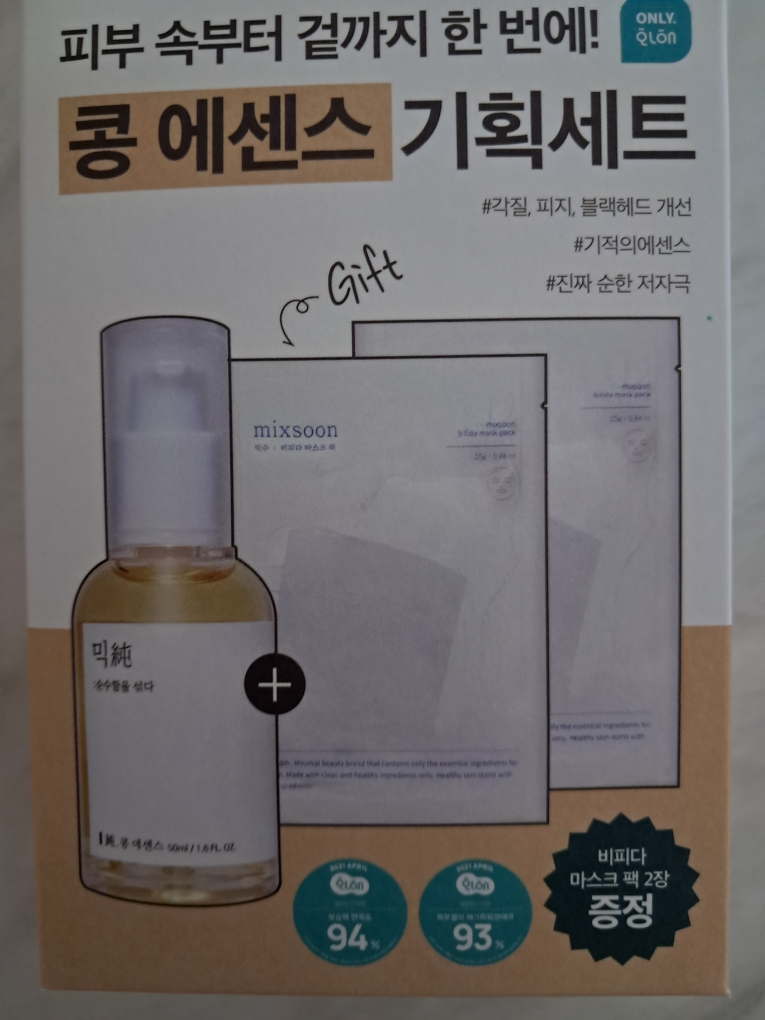 믹순 (mixsoon) 콩 에센스 review image