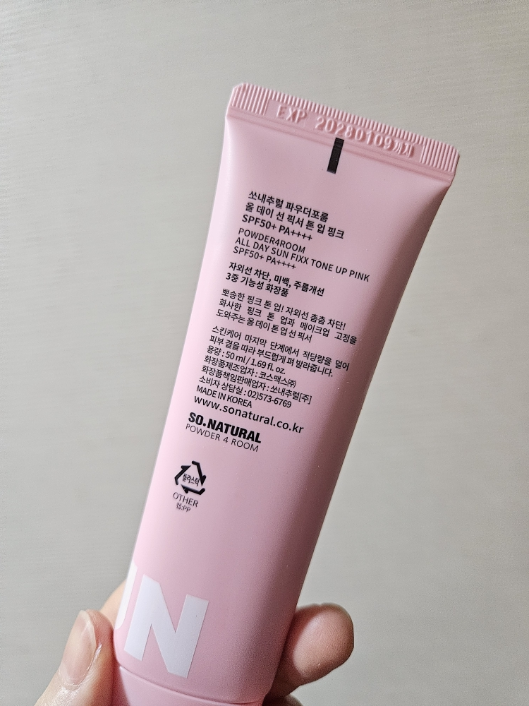 쏘내추럴 (SO'NATURAL) 올 데이 선 픽서 [SPF50+/PA++++] [톤업핑크] review image