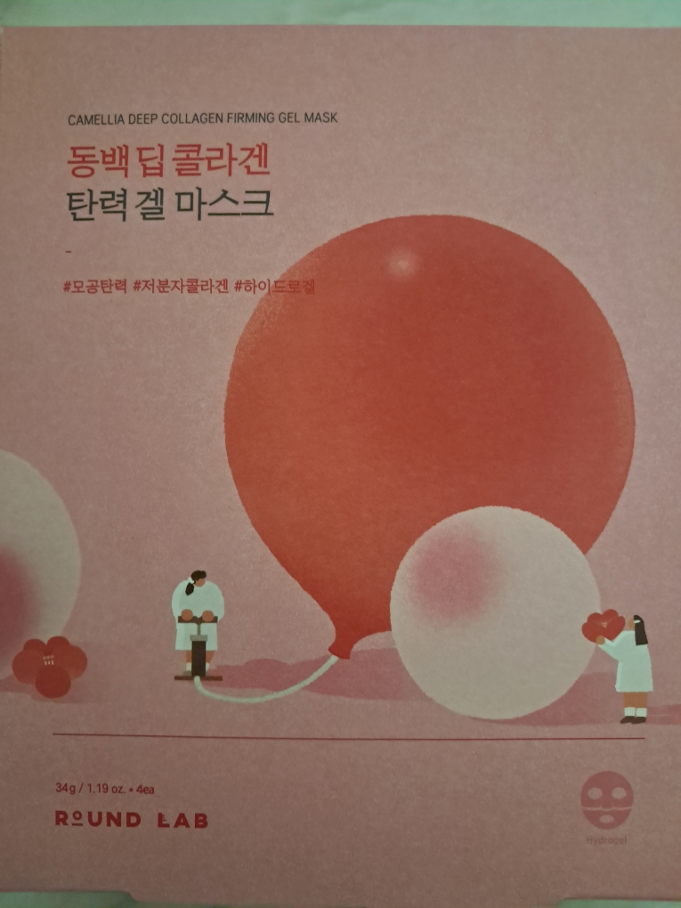 라운드랩 (ROUNDLAB) 동백 딥 콜라겐 탄력 겔 마스크 review image