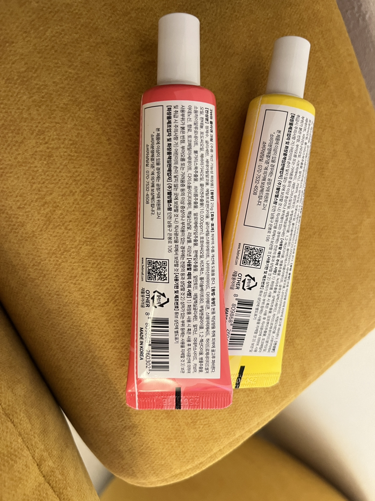 웰빙헬스팜 예쁜얼굴 콜라겐크림 review image