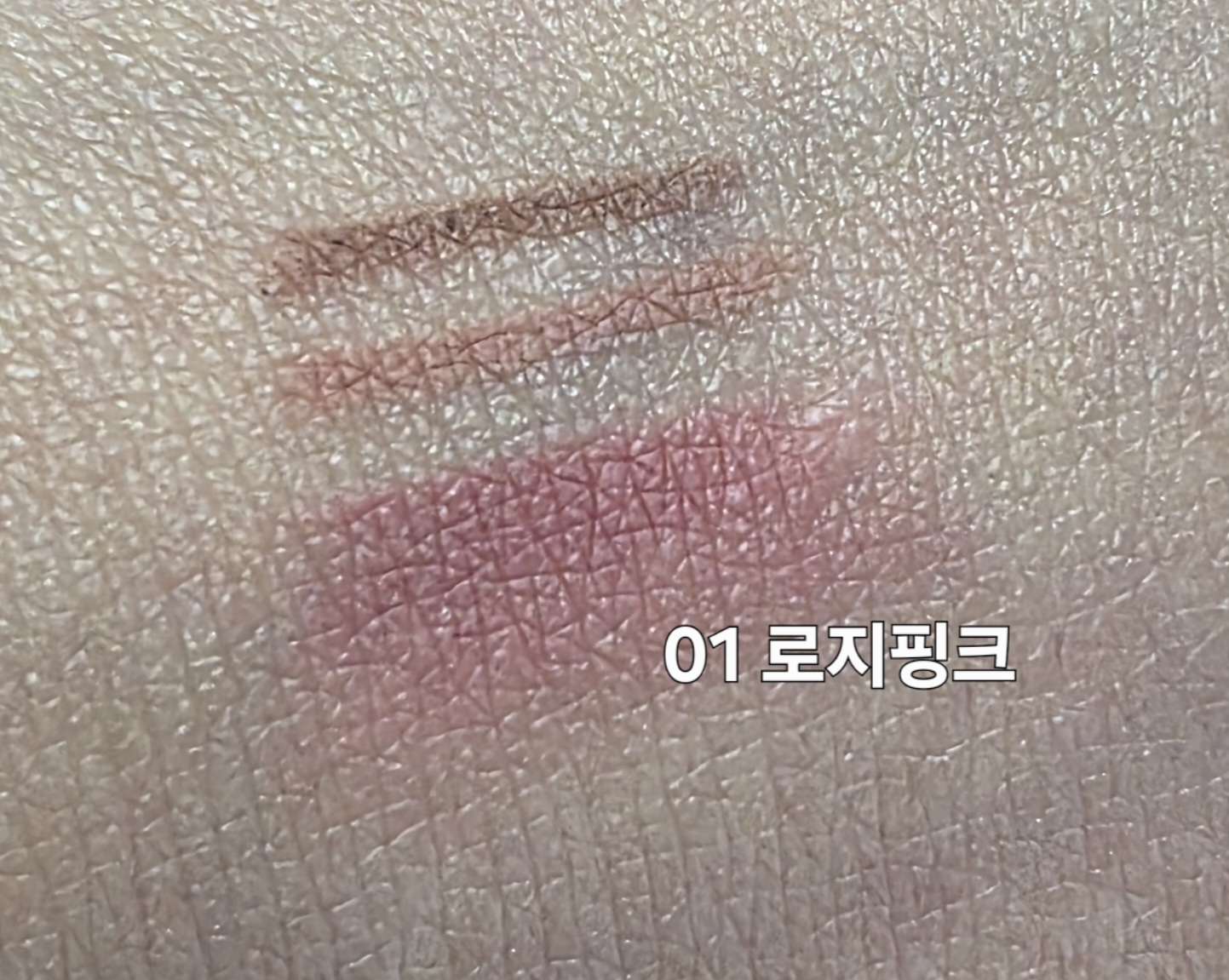 클리오 (CLIO) 벨벳 립펜슬 [1호 로지핑크] review image