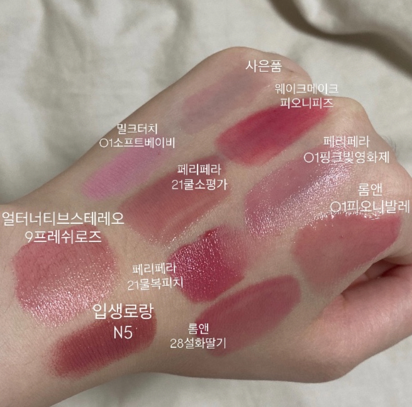 웨이크메이크 (wakemake) 듀이 젤 글로우 틴트 [06 피오니피즈] review image