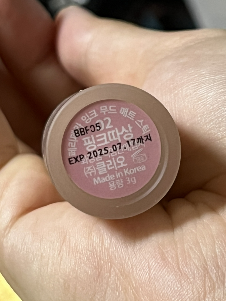 peripera 墨水气氛哑光唇膏 [002 粉红色] common.review image