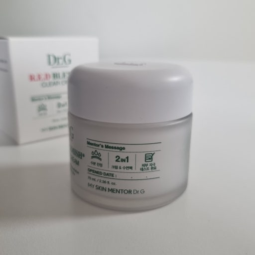 红色斑痕清洁霜的真实用户使用照片