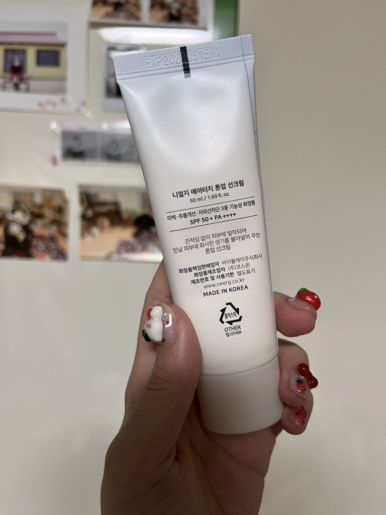 空气触感亮肤隔离霜 [SPF50+/PA++++]的真实用户使用照片