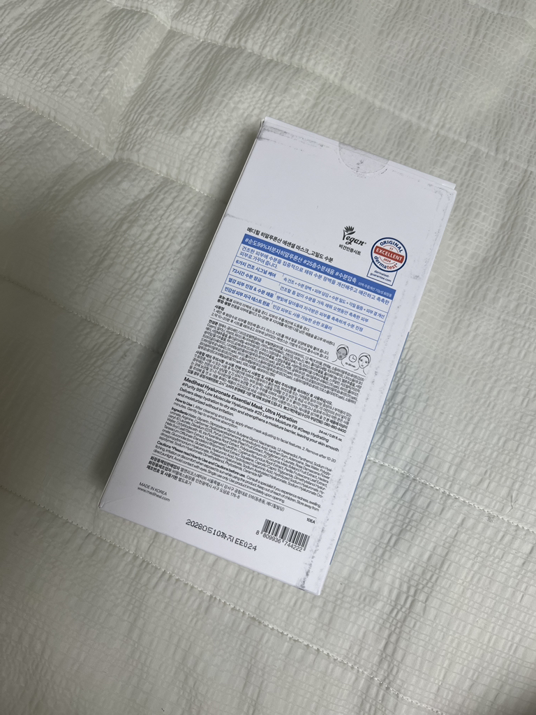 必需口罩 [高密度玻尿酸补水]的真实用户使用照片