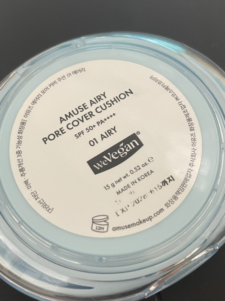 어뮤즈 (AMUSE) 에어리 포어 커버 쿠션 [SPF50+/PA++++] [01 에어리] review image