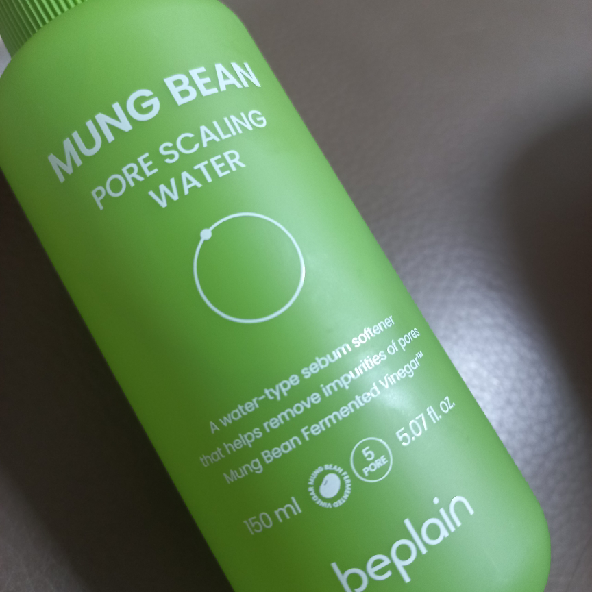 绿豆毛孔去角质水的真实用户使用照片
