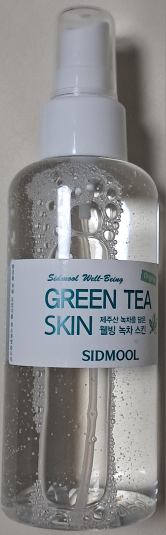 原生态养生绿茶护肤的真实用户使用照片