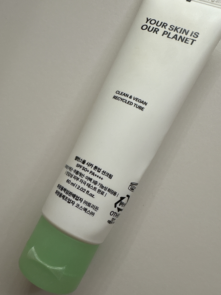 绿色提亮防晒霜 [SPF50+/PA++++]的真实用户使用照片