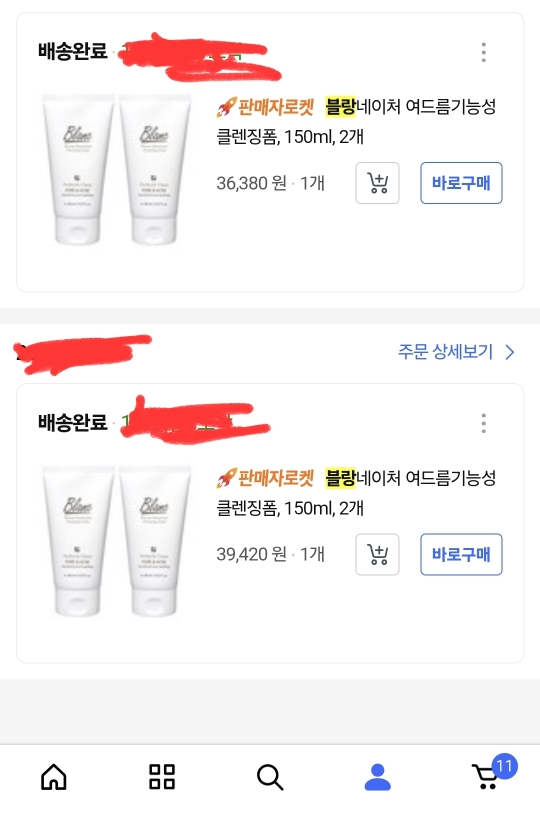 BLANCNATURE 祛痘功能洁面乳 common.review image