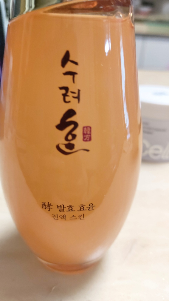 수려한 (Sooryehan) 발효 효윤 진액 스킨 review image