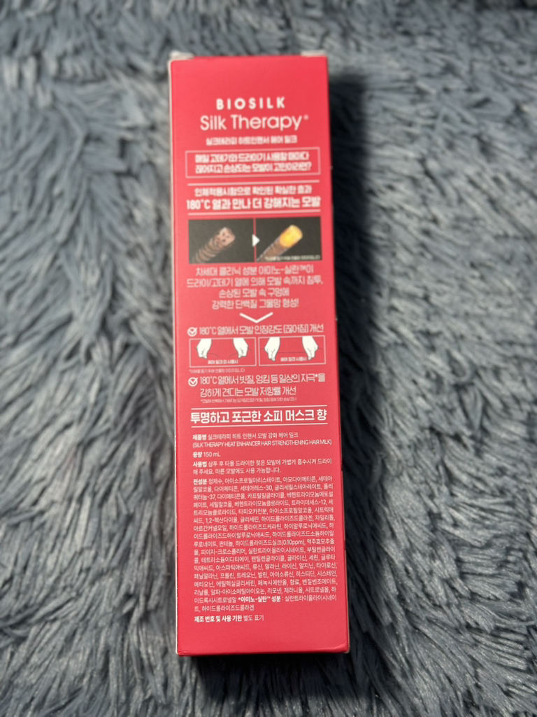실크테라피 (SILKTHERAPY) 히트인핸서 헤어 밀크 review image
