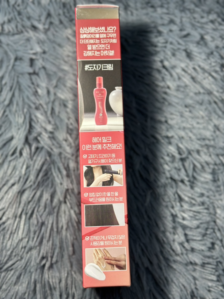 실크테라피 (SILKTHERAPY) 히트인핸서 헤어 밀크 review image