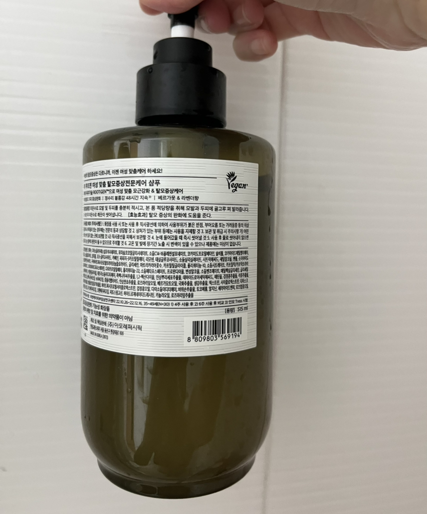 根源女性定制脱发症状专业护理洗发水的真实用户使用照片