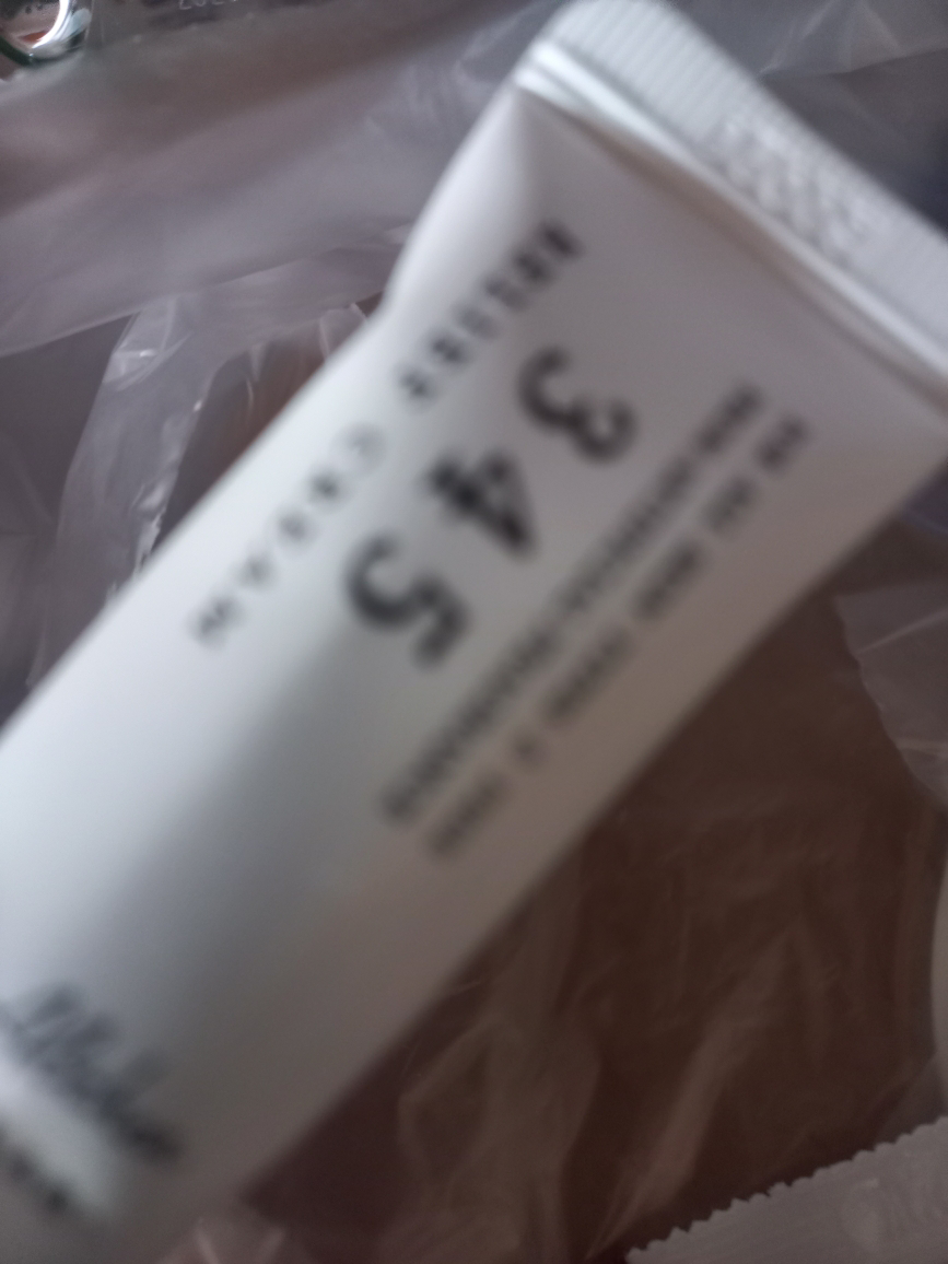 345 缓解乳霜的真实用户使用照片