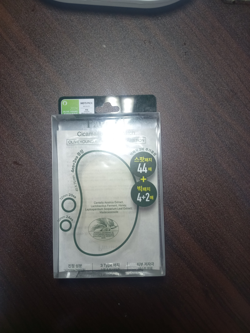 파넬 (Parnell) 시카마누 클리어 패치 [멀티] review image