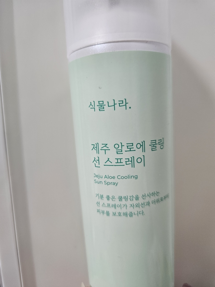 SHINGMULNARA 济州芦荟清凉防晒喷雾 [SPF50+/PA++++] common.review image
