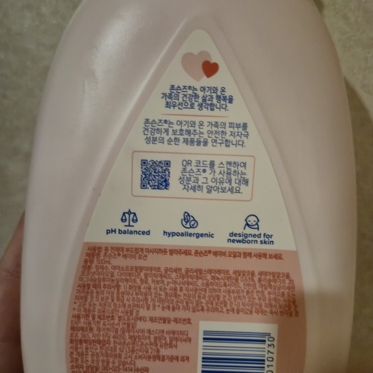 johnson'sbaby 乳液 [粉红色] common.review image