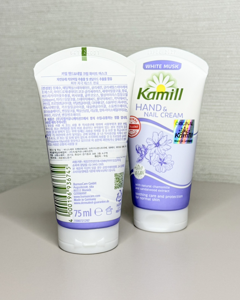카밀 (Kamill) 핸드 & 네일 크림 [화이트 머스크] review image