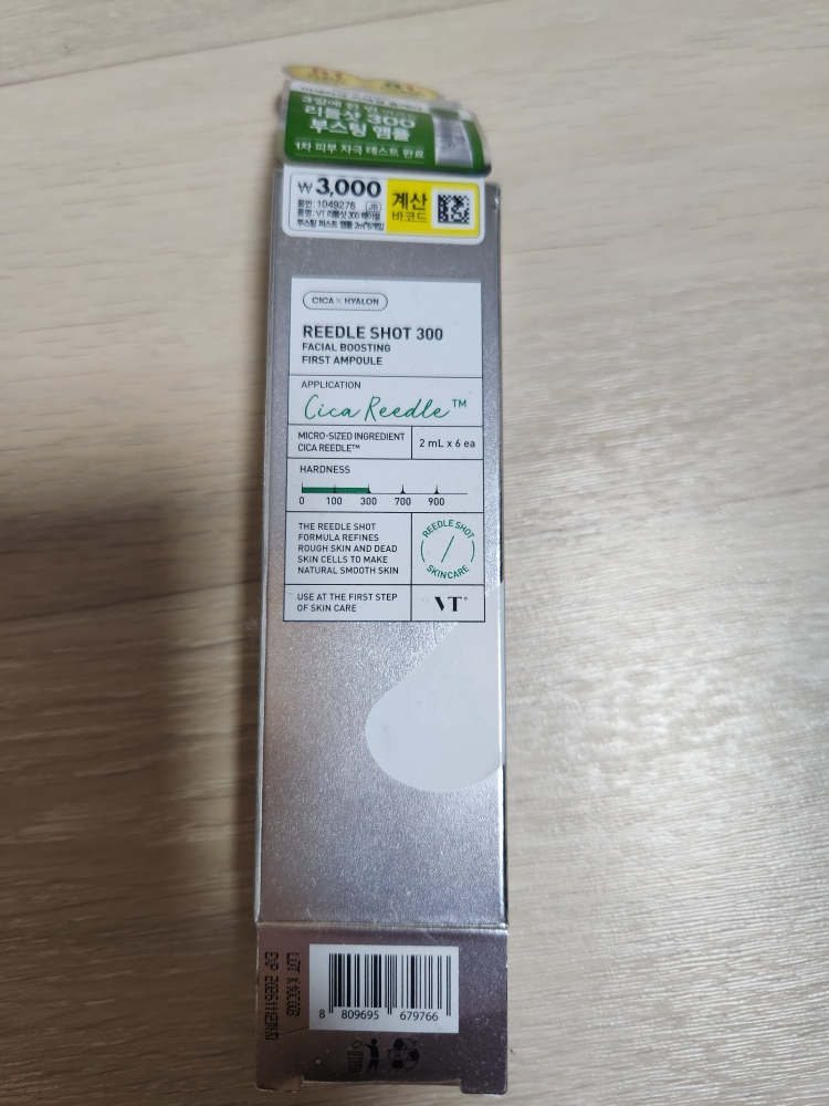브이티코스메틱 (VTCOSMETICS) 리들샷 300 페이셜 부스팅 퍼스트 앰플 review image