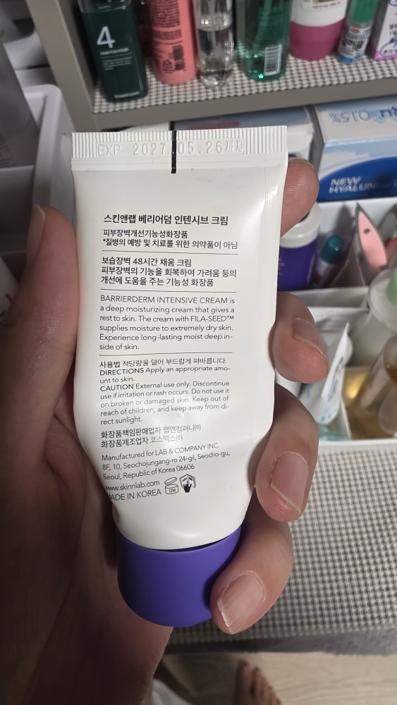 薇尔德姆密集乳霜的真实用户使用照片