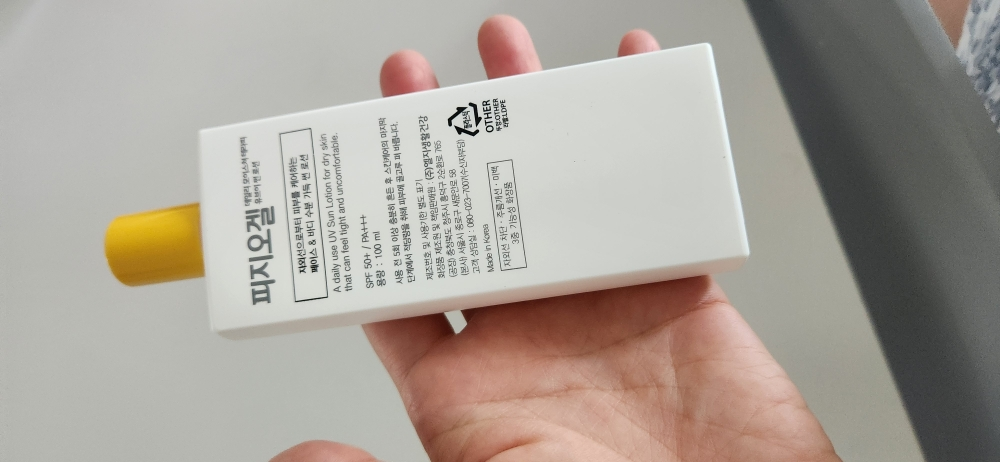 피지오겔 (PHYSIOGEL) DMT 마일드 릴리프 선크림 [SPF50+/PA++++] review image