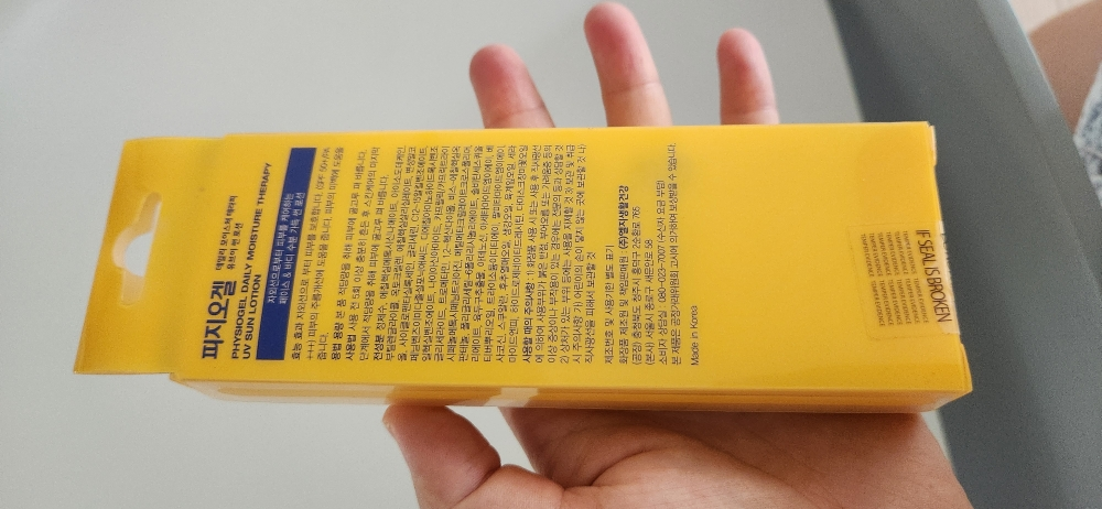 피지오겔 (PHYSIOGEL) DMT 마일드 릴리프 선크림 [SPF50+/PA++++] review image