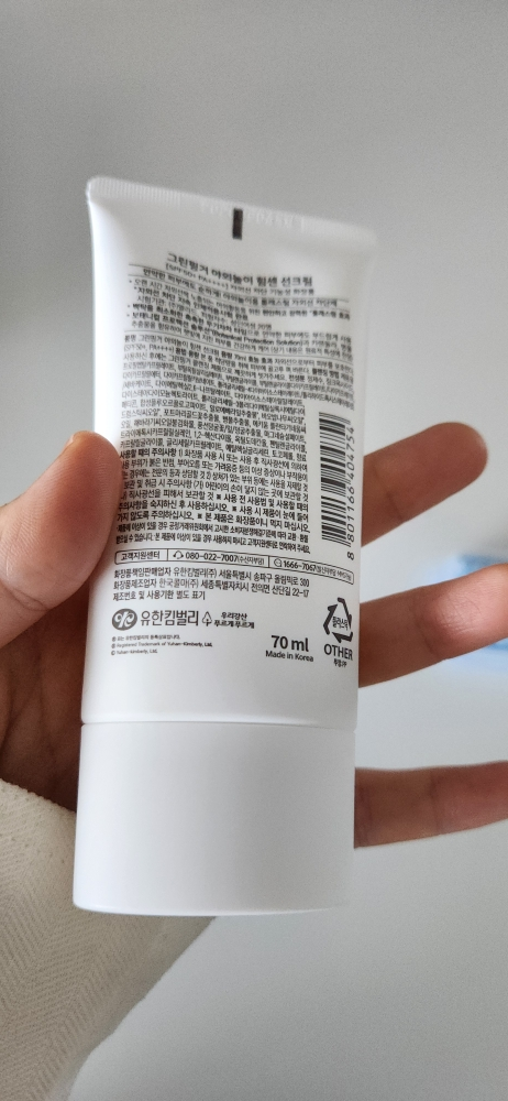 GREENFINGER 户外运动强效防晒霜 [SPF50+/PA++++] common.review image