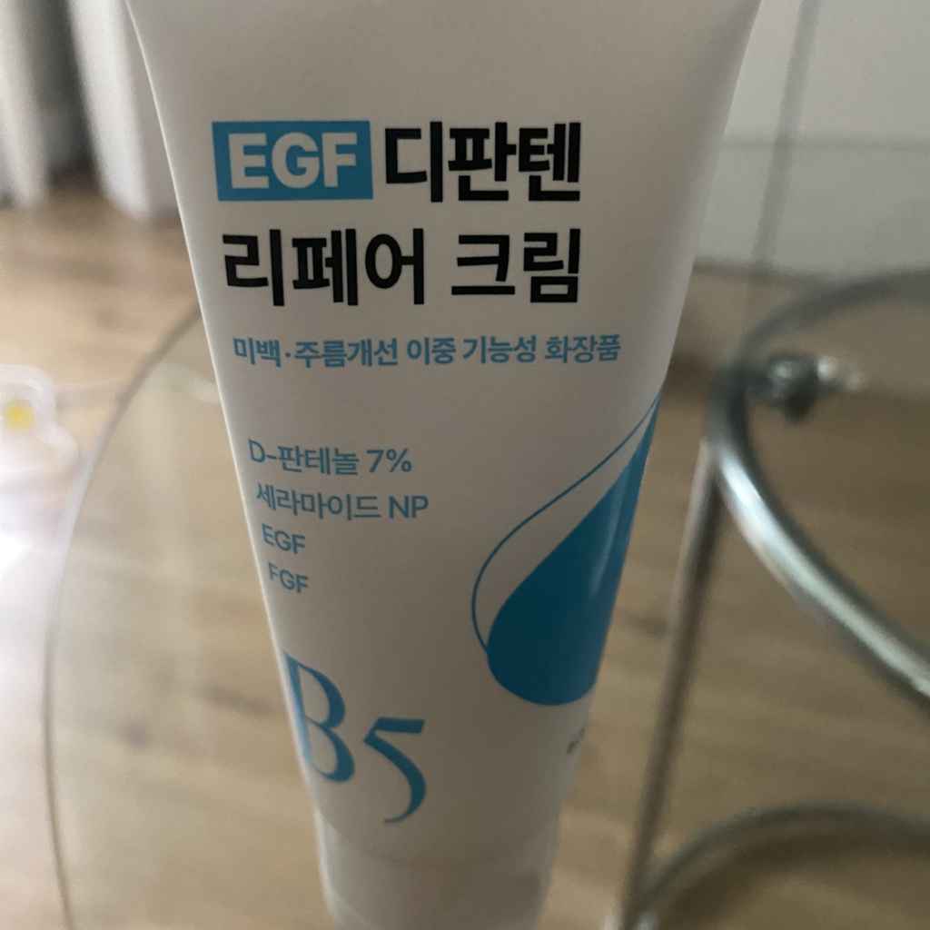 리르 (RiRe) EGF 디판텐 리페어 크림 review image
