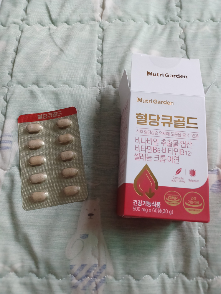 뉴트리가든 (Nutri Garden) 혈당큐골드 review image