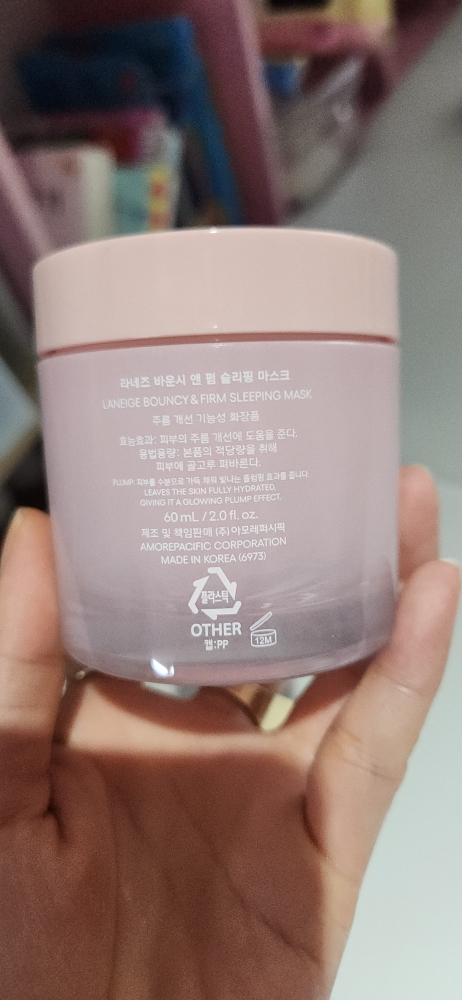 兰芝 弹性&蓬松睡眠面膜 common.review image